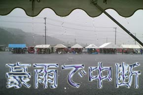 消防操法大会8