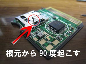 R4修理4