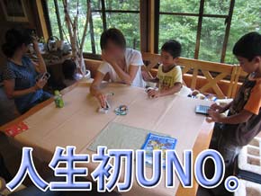 キャンプ6