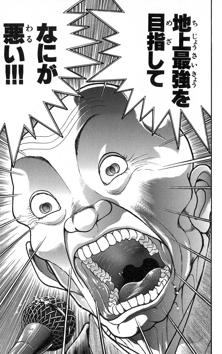 百獣の王 武井 壮 Hamburger Diner Unchain Farm Nude King Diary 百獣の王 武井 壮 Hamburger Diner Unchain Farm Nude King Diary