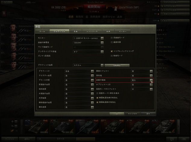 超重要 ゲームをはじめる際にやっておきたい設定 Gamejunkie S Den 超重要 ゲームをはじめる際にやっておきたい設定 Gamejunkie S Den