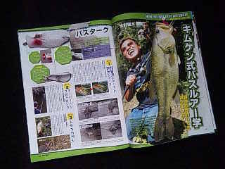 Dtスイムベイト セッティング トニートニートニー