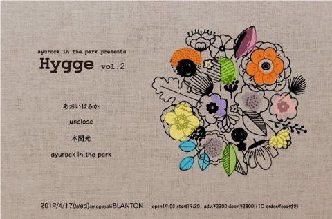 190417ブラントン