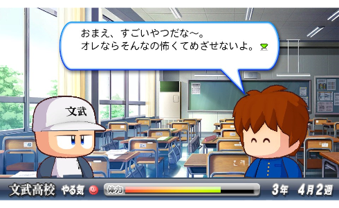パワプロくんとかいう豆腐メンタル おんjまとめ ノンアフィ パワプロくんとかいう豆腐メンタル おんjまとめ ノンアフィ