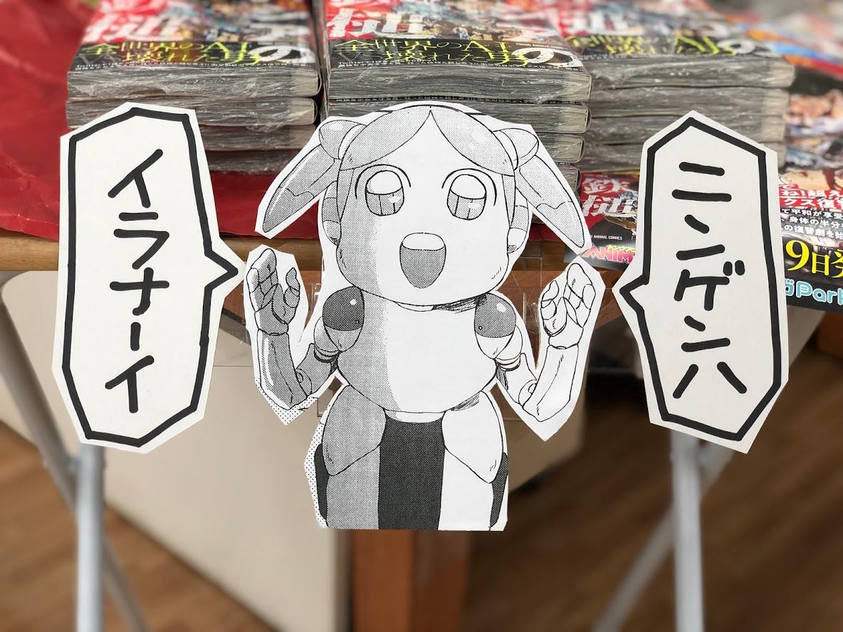 メシアの鉄槌 Works メシアの鉄槌 Works