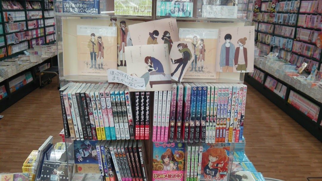 ほのぼのログ Works