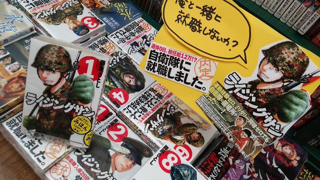ライジングサン Works ライジングサン Works
