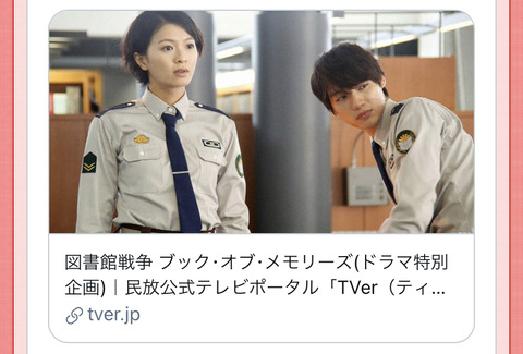 平成27年ドラマ 図書館戦争 ブック オブ メモリーズ 女兵士 笠原郁 榮倉奈々 太もも美脚露わなネクタイ兵隊制服 チラチラと えっろい美脚披露 黒のミニスカスーツ姿も ジャガー山村データ平成ベース 平成27年ドラマ 図書館戦争 ブック オブ メモリーズ 女兵士 笠原郁 榮倉奈々 太もも美脚露わなネクタイ兵隊制服 チラチラと えっろい美脚披露 黒のミニスカスーツ姿も ジャガー山村データ平成ベース