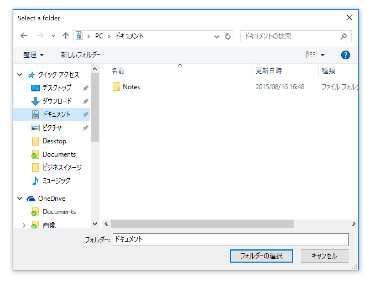 winnewfileselectfolder