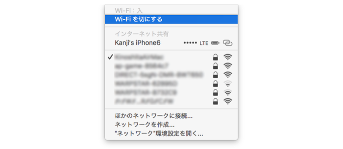 wifikiri