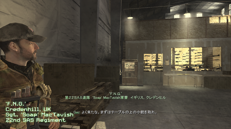 Mac App Store のcall Of Duty 4 を日本語化する方法 Macとの闘いの日々
