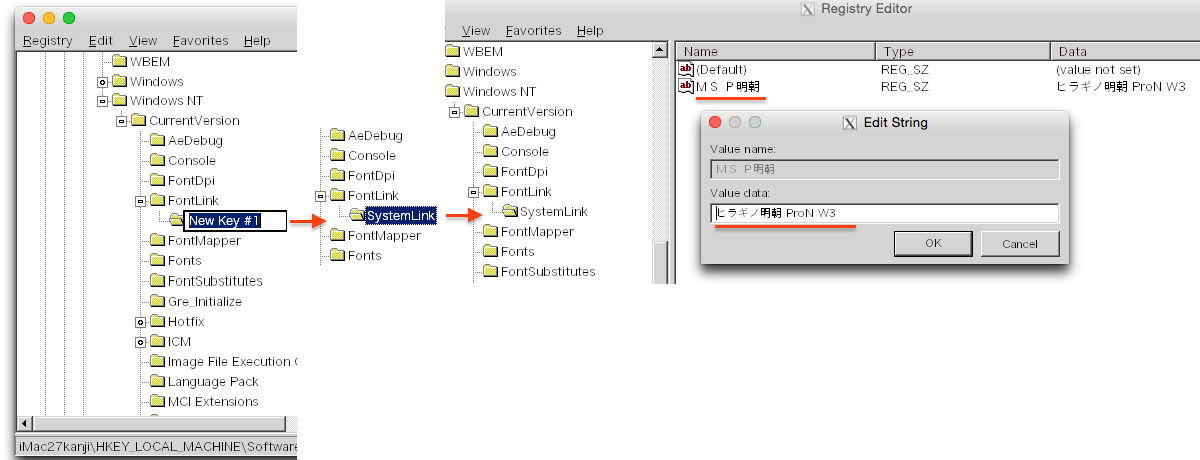 newsystemlink