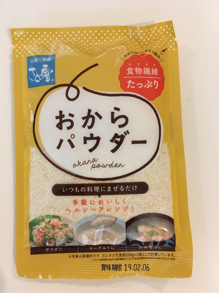 おからパウダーを入手 ダイエット部 徳島初級者の生音 おからパウダーを入手 ダイエット部 徳島初級者の生音