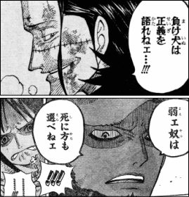 豚になっても生き抜け 徳島初級者の生音 豚になっても生き抜け 徳島初級者の生音