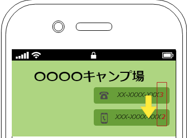 無題2