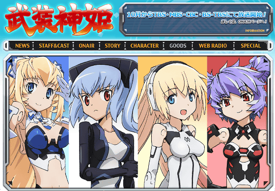 個人的歴代深夜アニメベスト10 ニートの戯れ言 個人的歴代深夜アニメベスト10 ニートの戯れ言