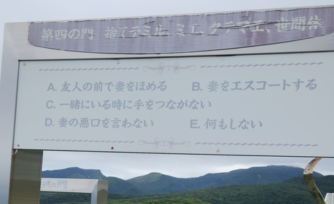 20240925_145520
