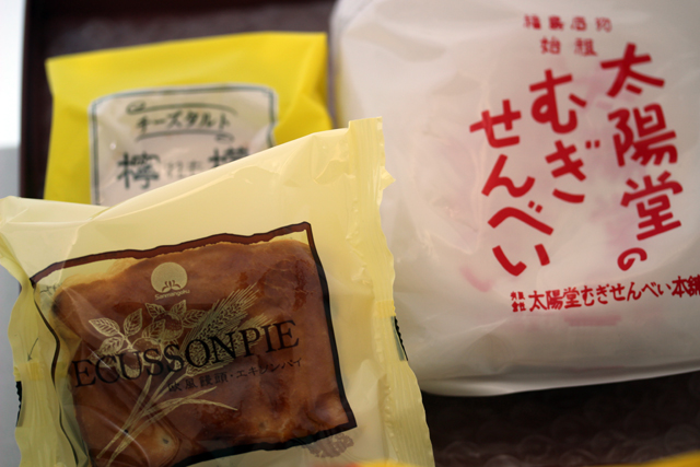 かぷりさん やーさんからの贈り物 うねうねごろごろ Powered By ライブドアブログ