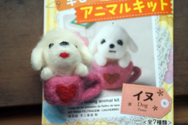 羊毛フェルトわんこ G5 999 うねうねごろごろ Powered By ライブドアブログ 羊毛フェルトわんこ G5 999 うねうねごろごろ Powered By ライブドアブログ