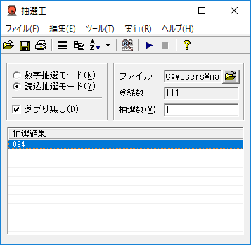 20181226pre