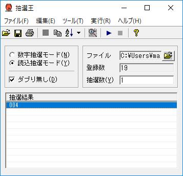20190814a