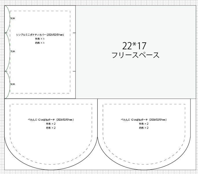 型紙】高さ30幅35使い切り : うねうねごろごろ Powered by ライブドア