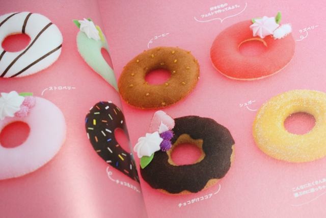 フェルトお菓子本購入 うねうねごろごろ Powered By ライブドアブログ