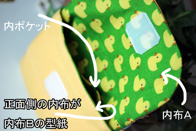 ヘリコプターechino◇移動ポケット ラミネート 【レッドウッド
