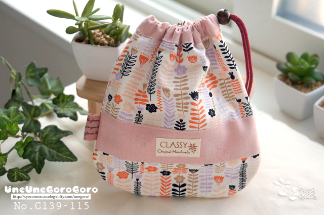 作り方 角丸底の片側絞り巾着 うねうねごろごろ Powered By ライブドアブログ