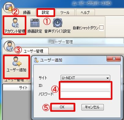 unext01