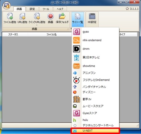 unext02