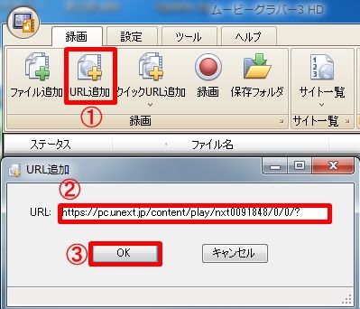 unext04