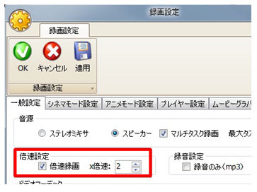 baisokurokuga
