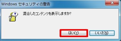 unext07