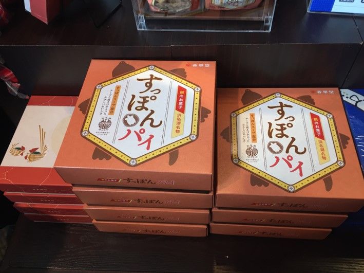 共働き東京子育て奮闘記うにちっぷす
