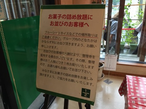 図6