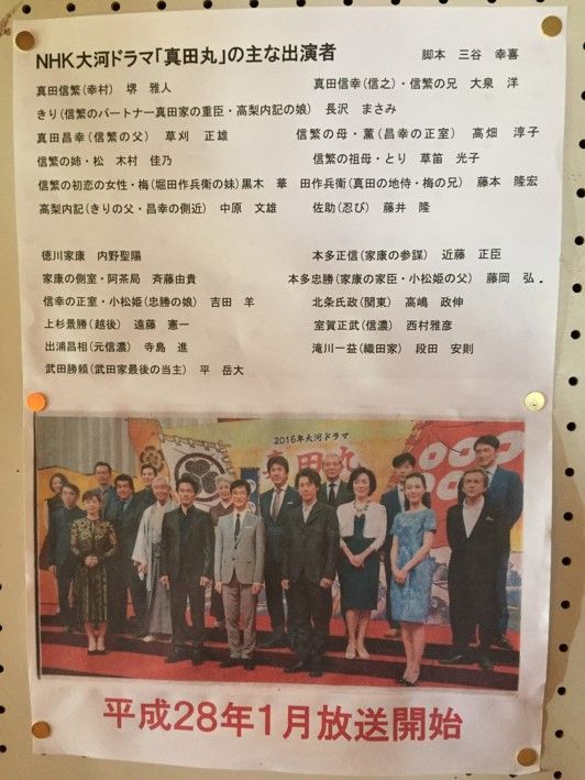 歴史 城 共働き東京子育て奮闘記うにちっぷす 歴史 城 共働き東京子育て奮闘記うにちっぷす