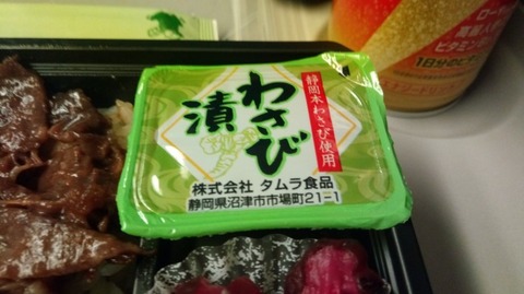 図6