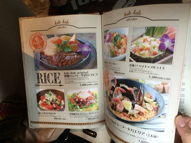 トロピカルな雰囲気のハワイアンのお店でランチタイム ホレホレ 銀座店 共働き東京子育て奮闘記うにちっぷす