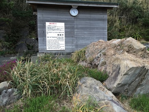 松が下雅湯 11