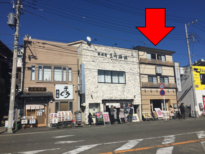 老舗の 三崎館支店 香花 でまぐろきっぷ丼など旨い海鮮丼を食べよう 共働き東京子育て奮闘記うにちっぷす