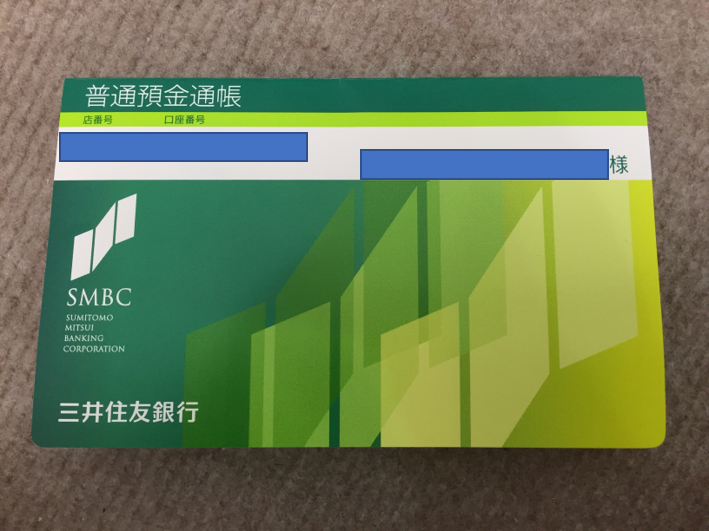 口座 貯金 用 お金を貯めたい人は3つの口座を持つべし！貯金専用口座オススメ3選