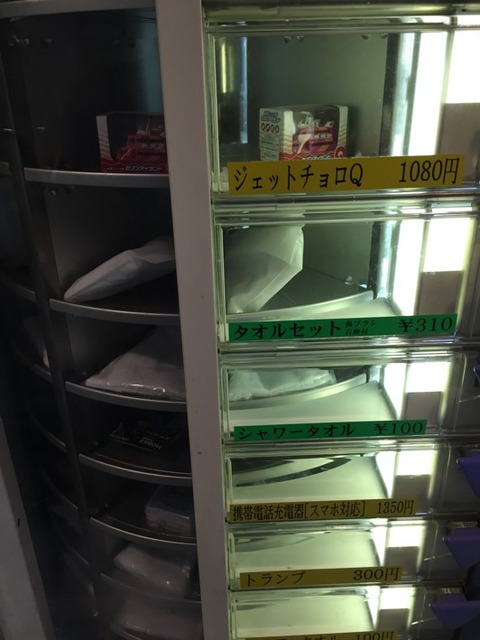 さるびあ丸 6