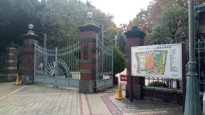 ポケモンｇｏ ワンリキーの巣 蚕糸の森公園 東京都杉並区 での捕獲状況公開 共働き東京子育て奮闘記うにちっぷす