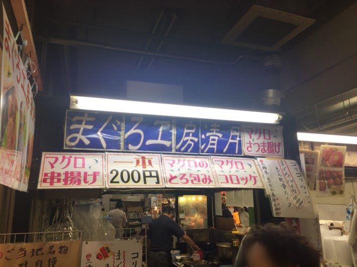 三浦 三崎港 に行ったら絶対行きたい魅力あふれる うらりマルシェ 共働き東京子育て奮闘記うにちっぷす 三浦 三崎港 に行ったら絶対行きたい魅力あふれる うらりマルシェ 共働き東京子育て奮闘記うにちっぷす
