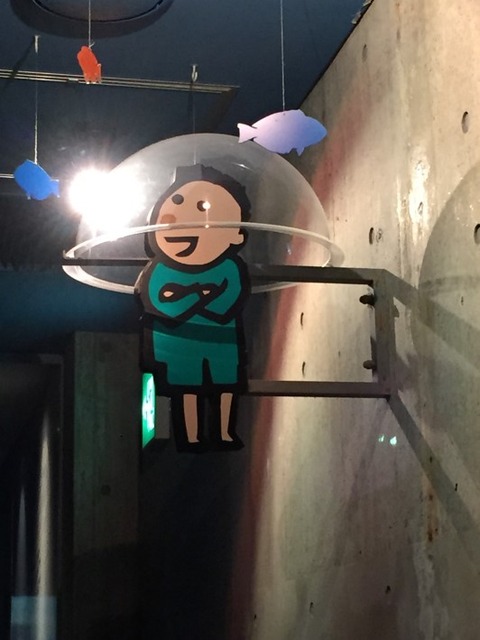 鴨川シーワールド 2