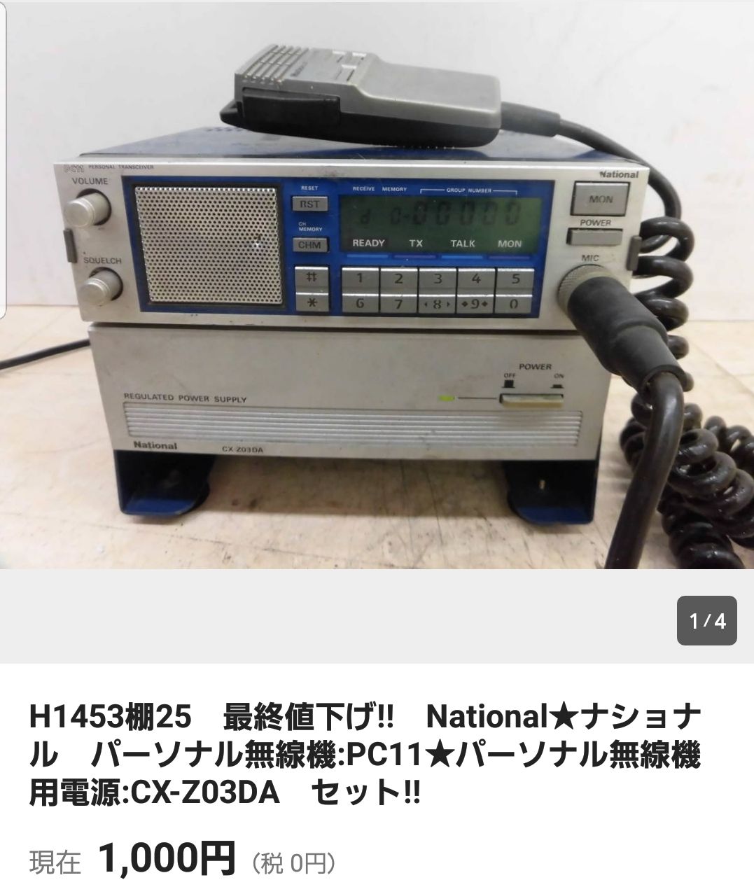 19年03月 Uniのblog 19年03月 Uniのblog