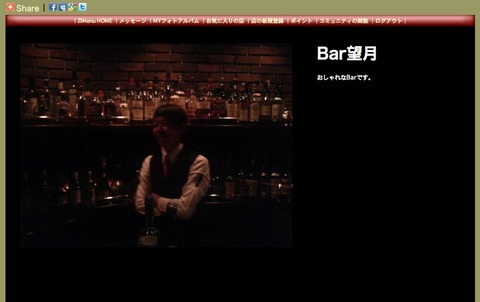 bar