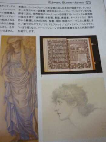 P1190753