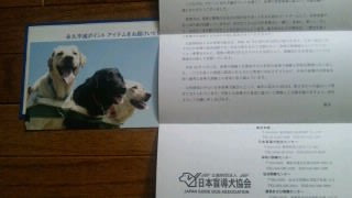 SH3J00960001